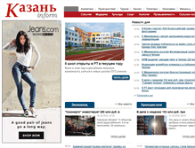 Tablet Screenshot of kazan2013.ru